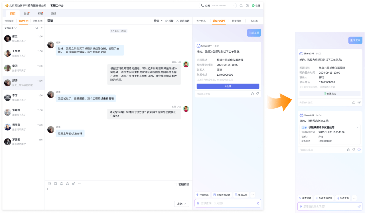 Stake(中国区)官方网站