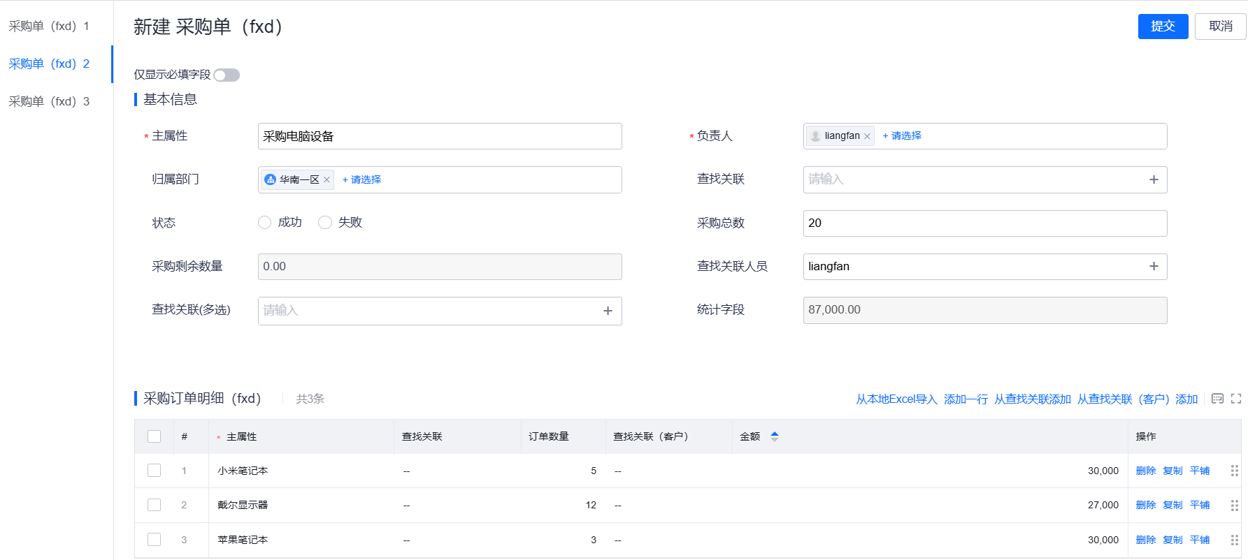 Stake(中国区)官方网站