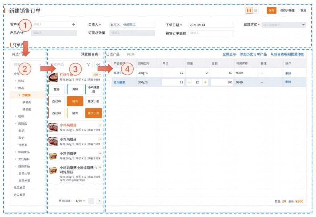 Stake(中国区)官方网站