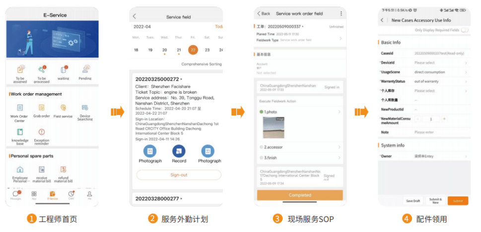 Stake(中国区)官方网站