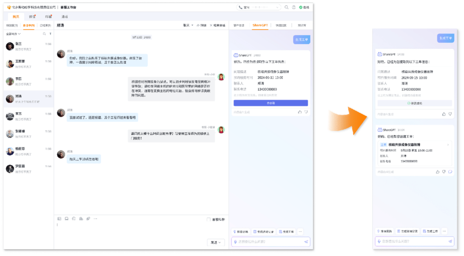 Stake(中国区)官方网站
