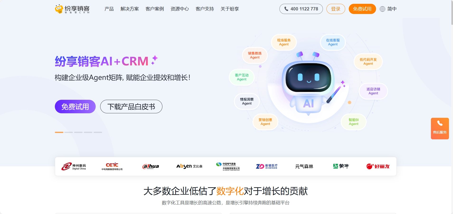 Stake(中国区)官方网站