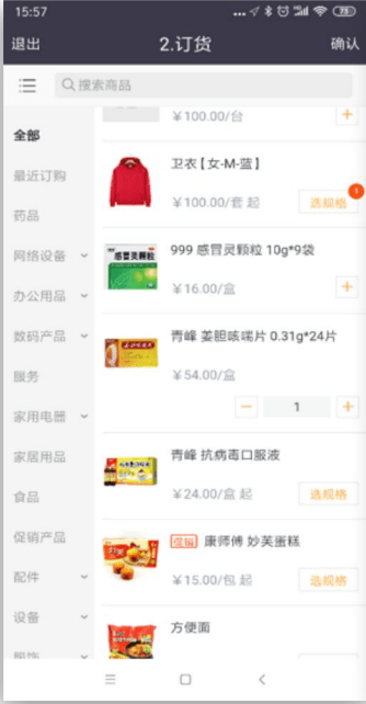 Stake(中国区)官方网站