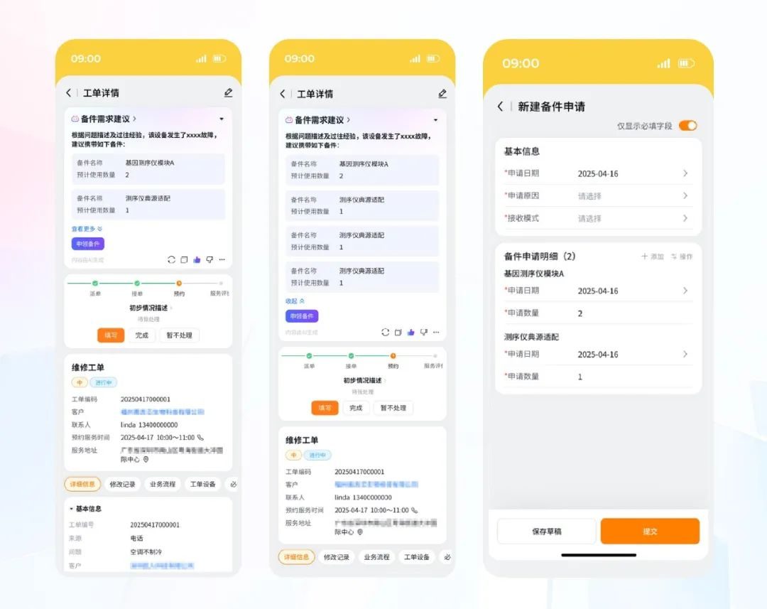 Stake(中国区)官方网站