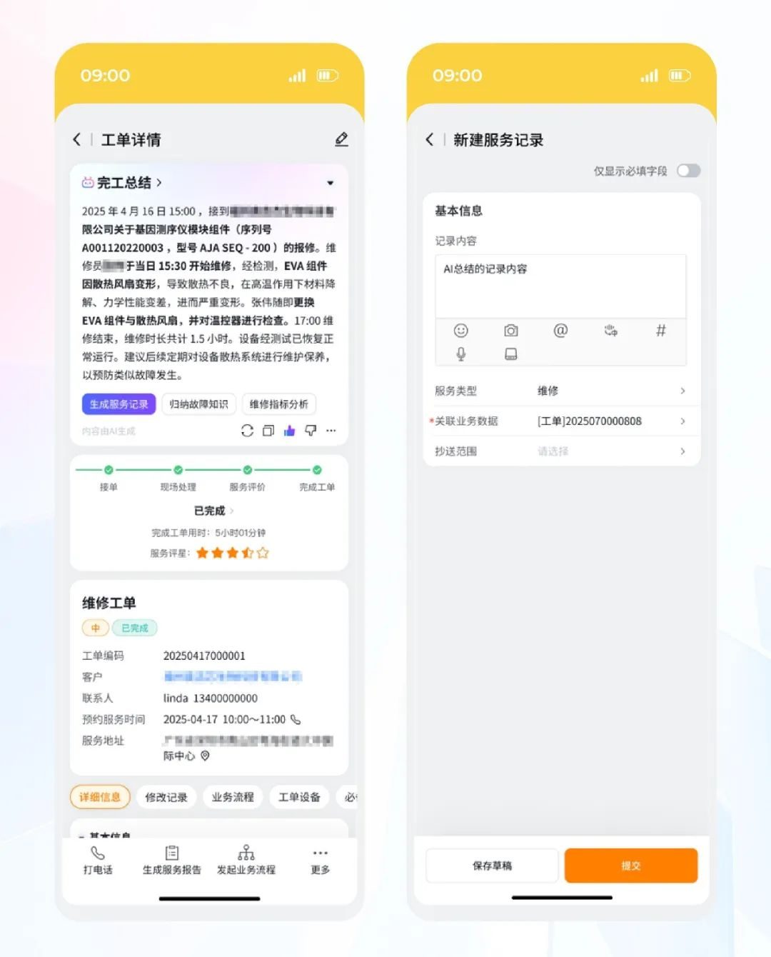 Stake(中国区)官方网站