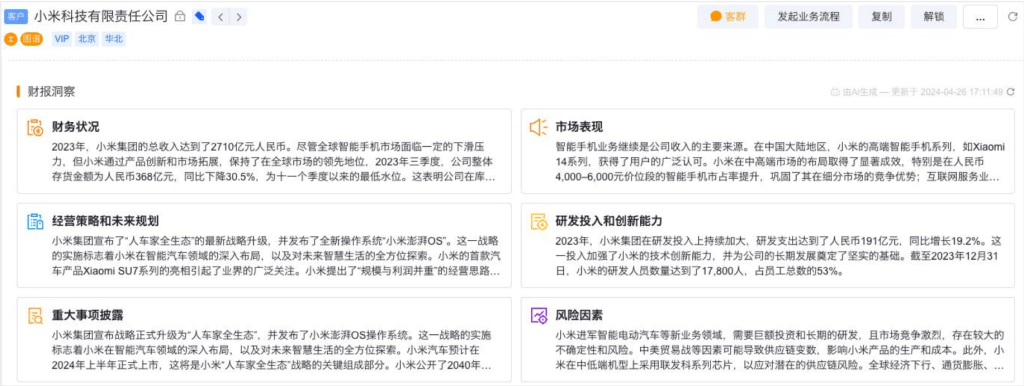 Stake(中国区)官方网站