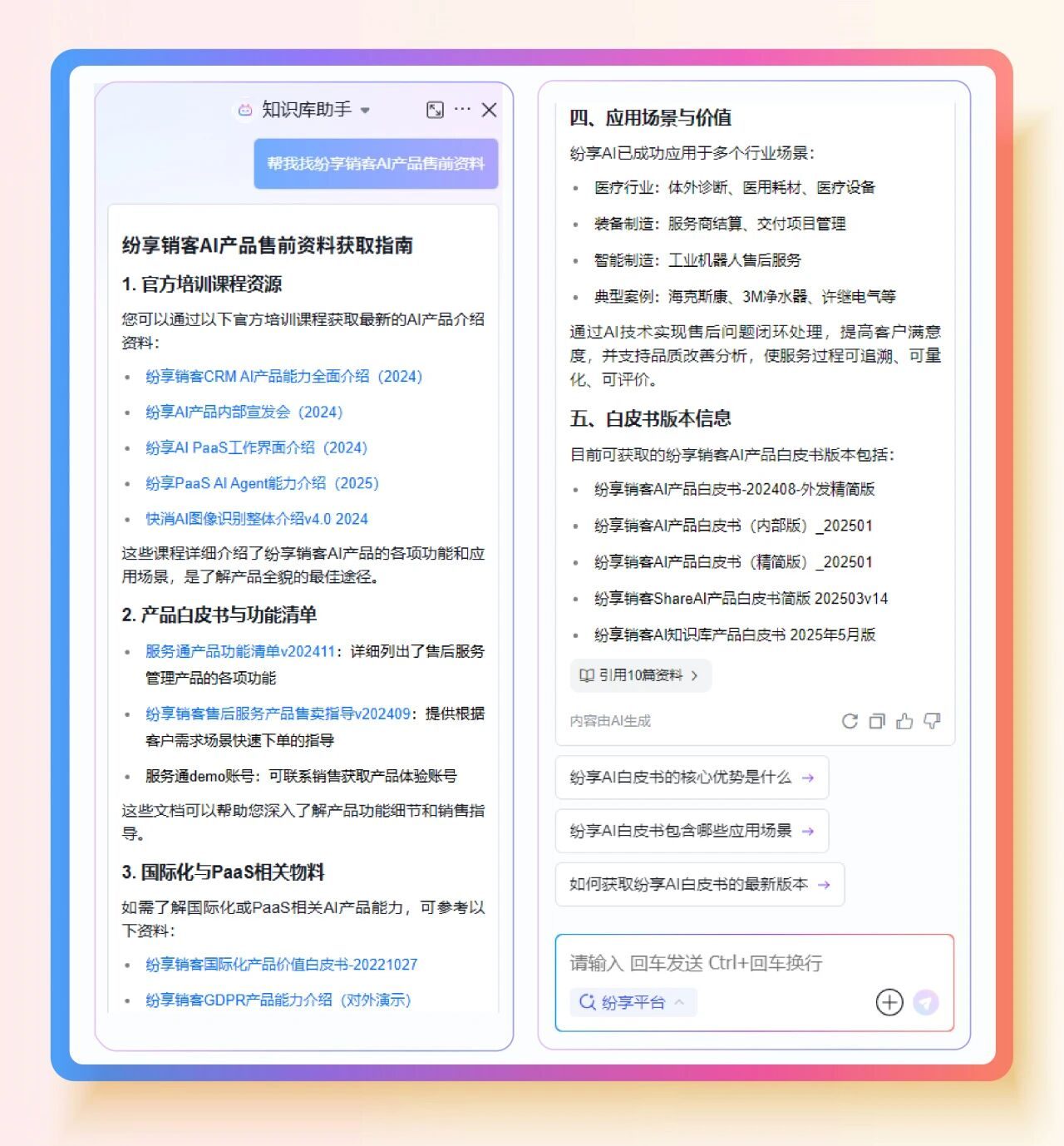Stake(中国区)官方网站