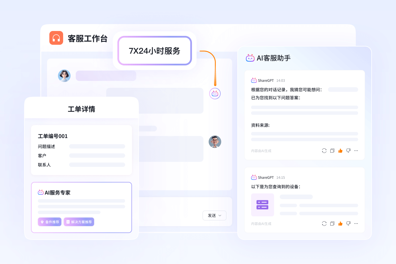 Stake(中国区)官方网站