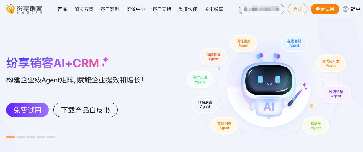 Stake(中国区)官方网站