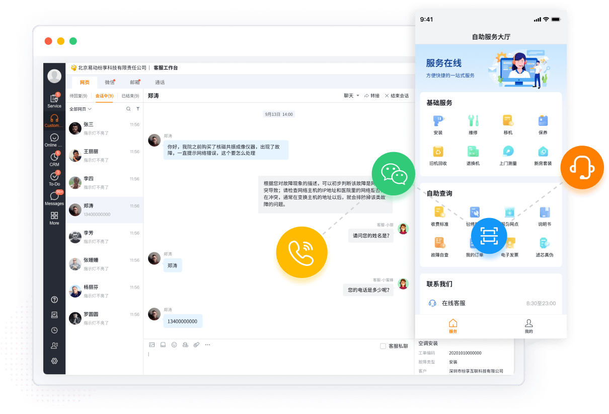 产品功效流程示意图