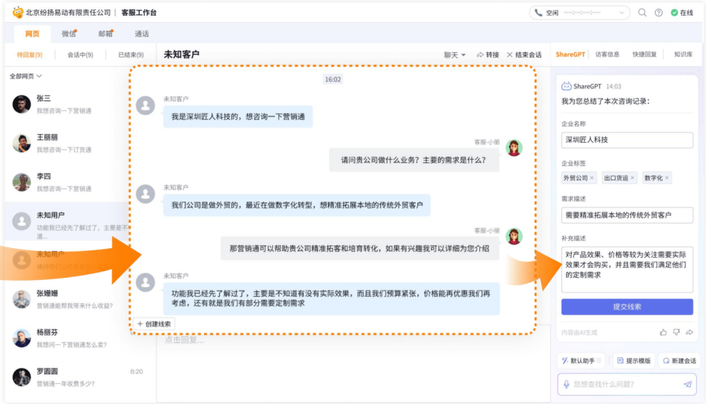 Stake(中国区)官方网站