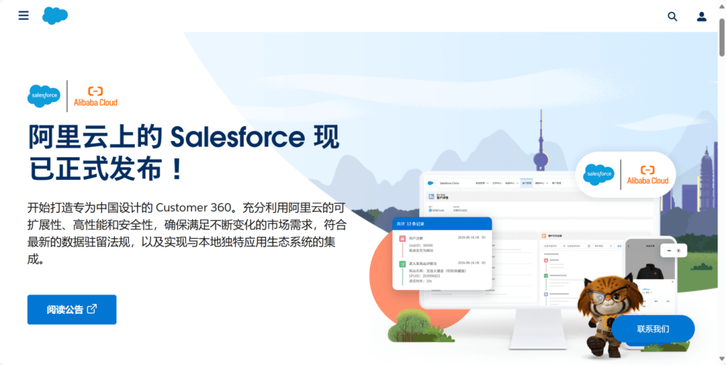Stake(中国区)官方网站