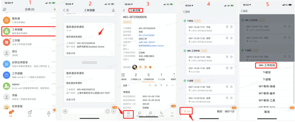 Stake(中国区)官方网站