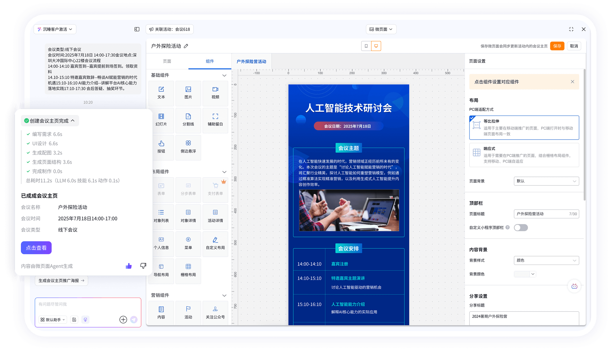 Stake(中国区)官方网站