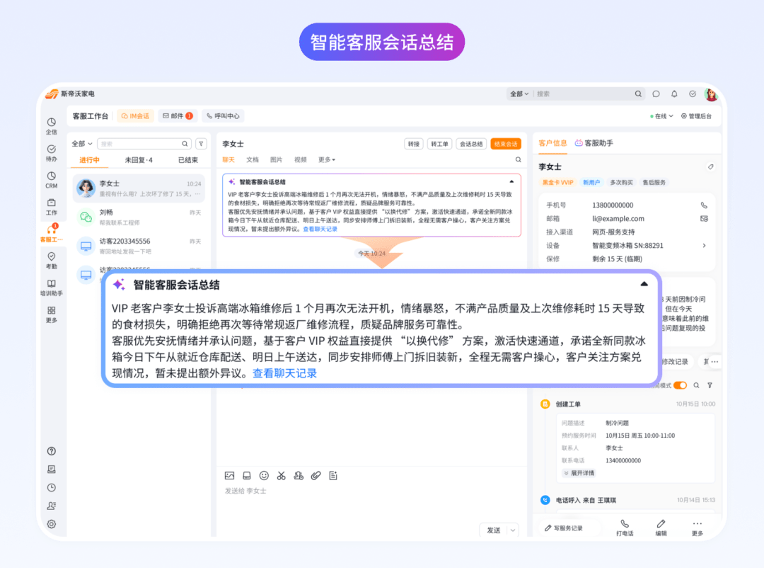 Stake(中国区)官方网站