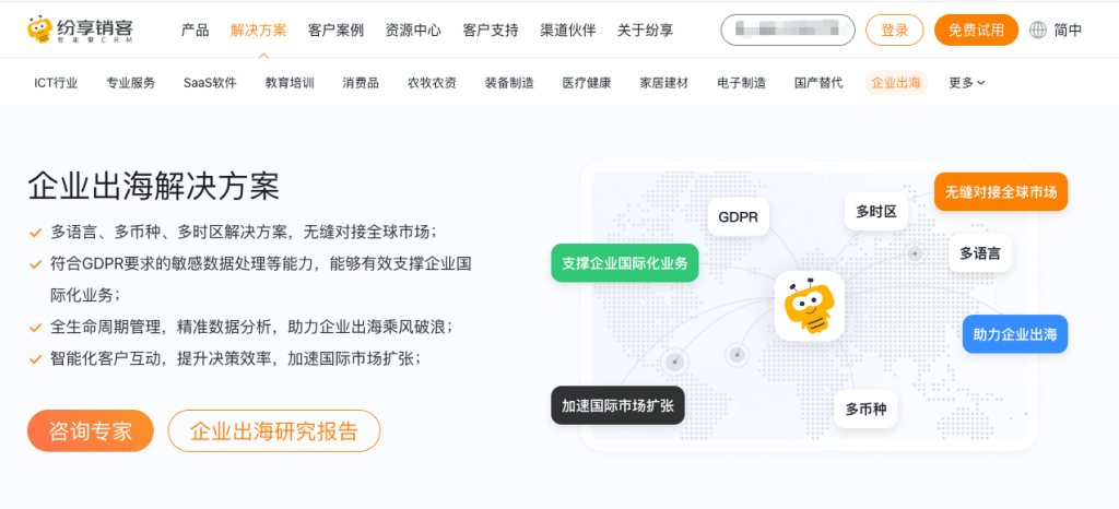Stake(中国区)官方网站
