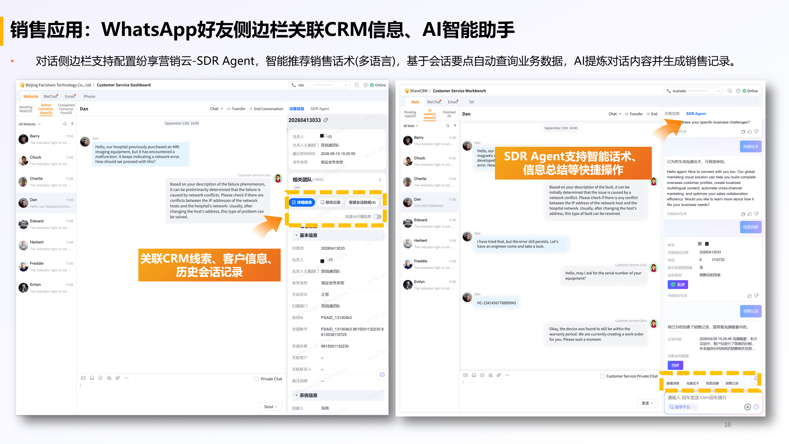 Stake(中国区)官方网站