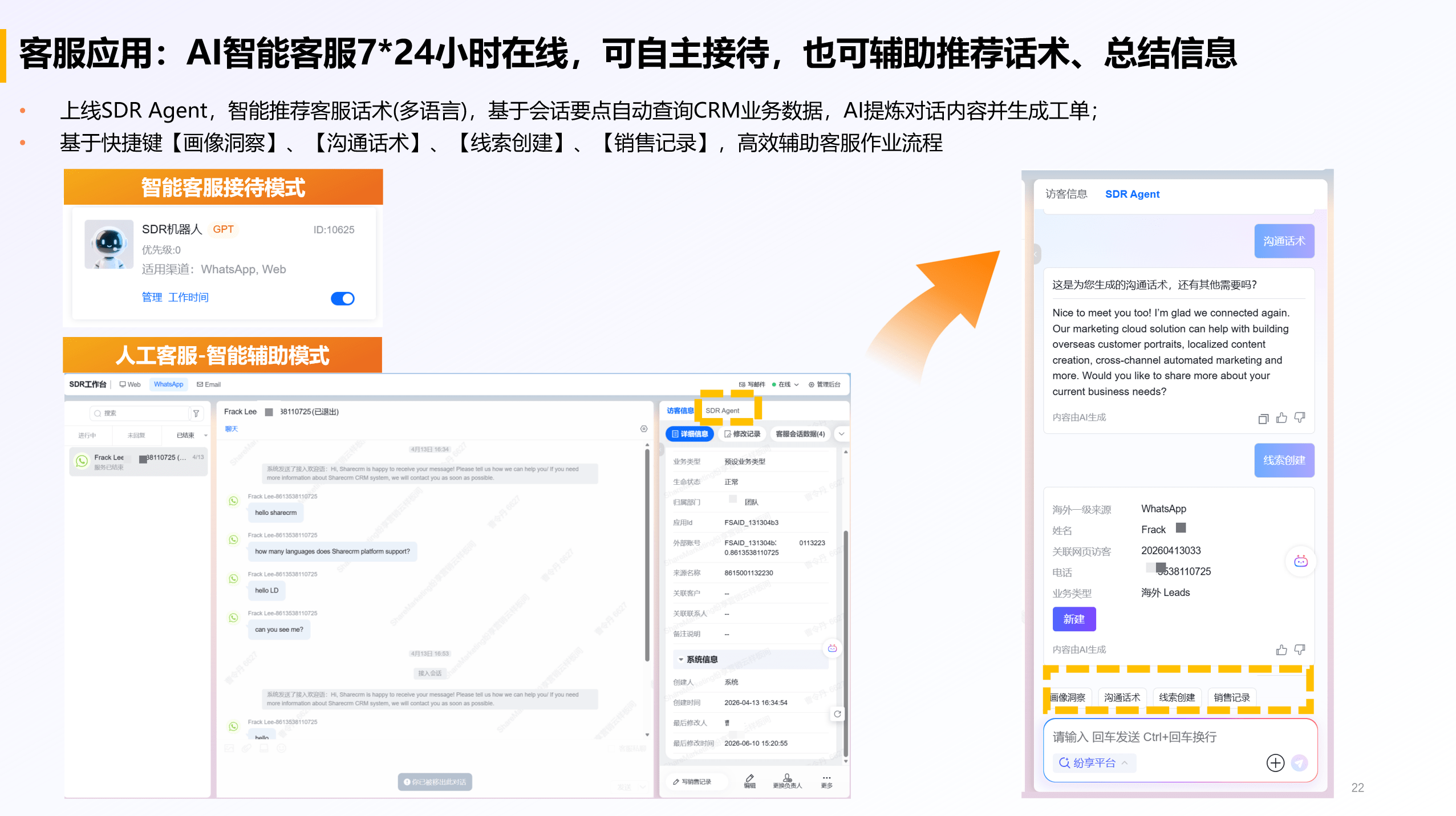 Stake(中国区)官方网站